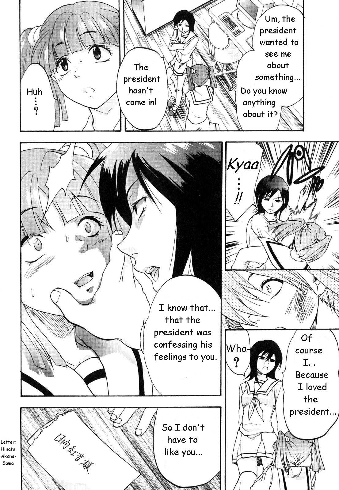 Kanojo no Himitsu to Himitsu no Kanojo | Girlfriend's Secret, Secret Girlfriend page 2 full