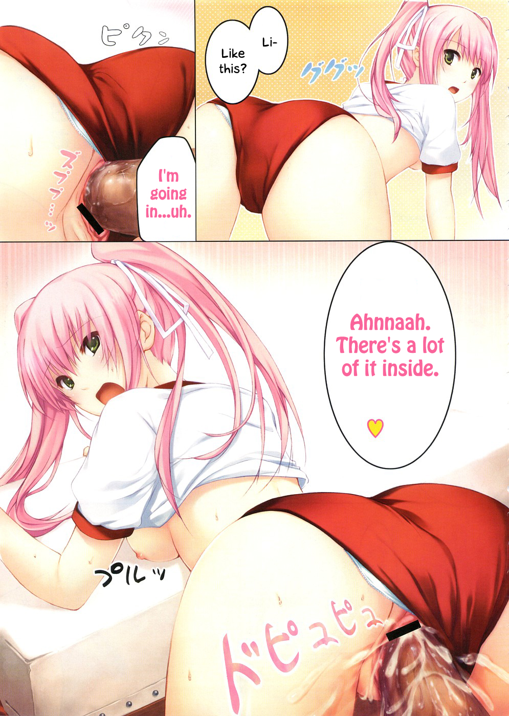 Marble Bloomer page 4 full