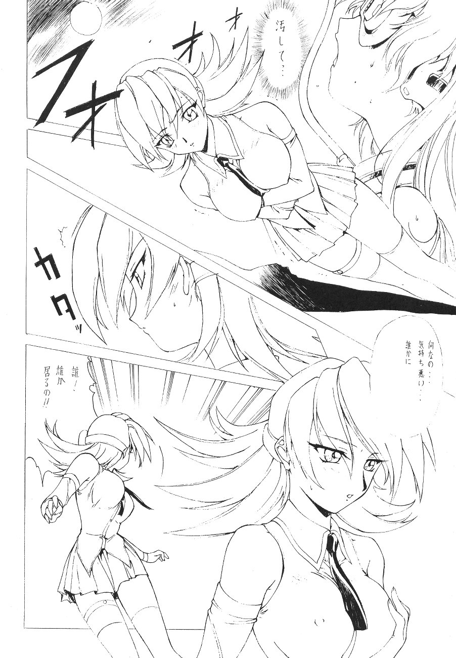 X! TX Idol page 9 full