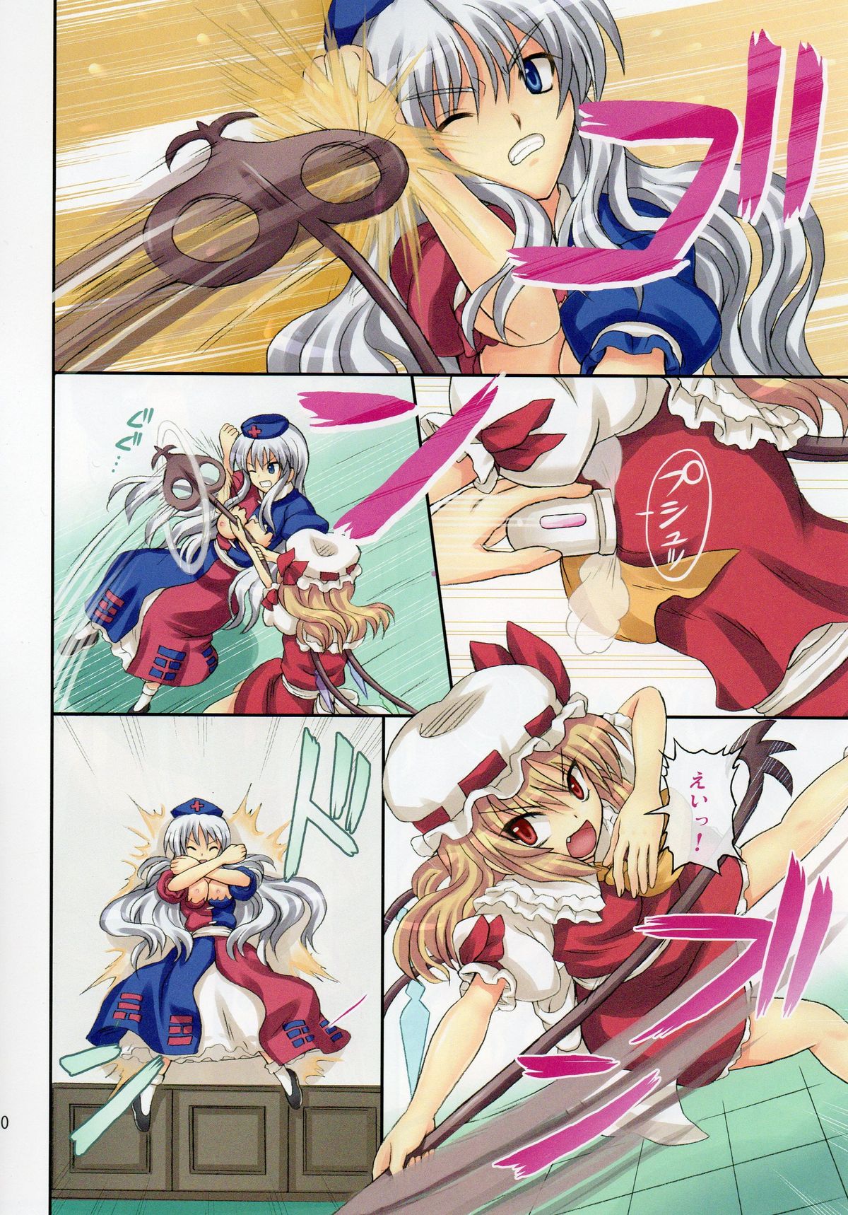 Extend Party 2 page 10 full