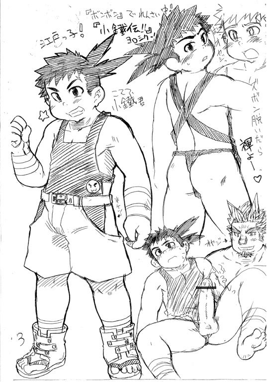 RESERVE STOCK!! page 3 full