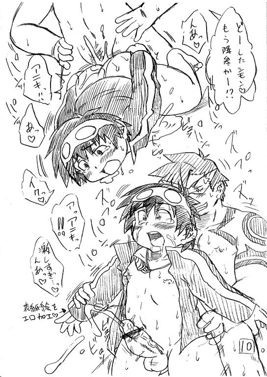 RESERVE STOCK!! page 9 full