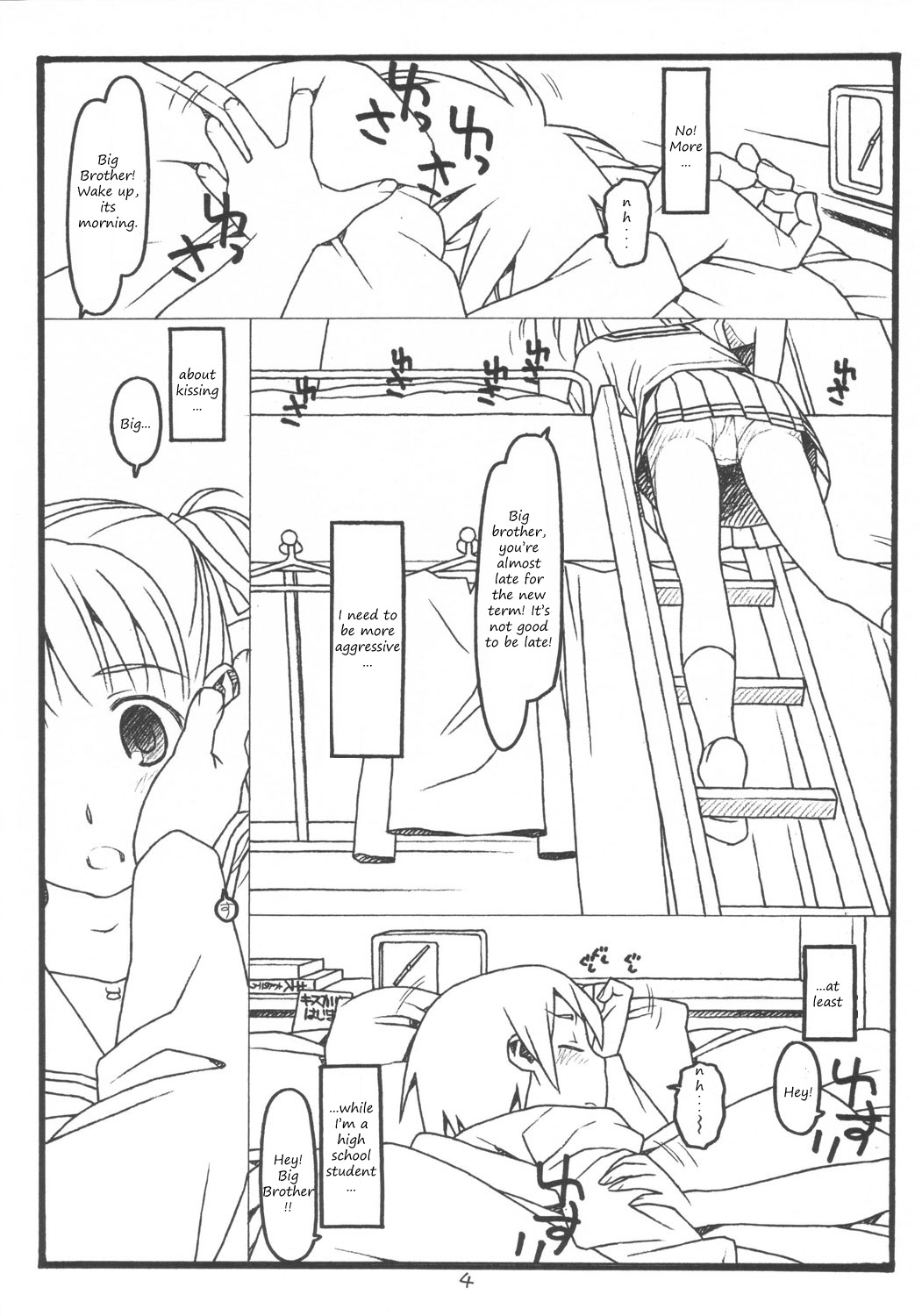 Yume de Kiss x 3 page 4 full