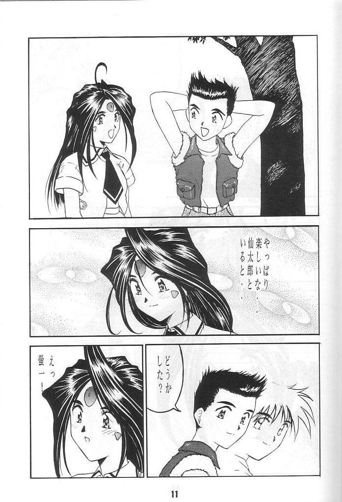 K1 Returns page 10 full