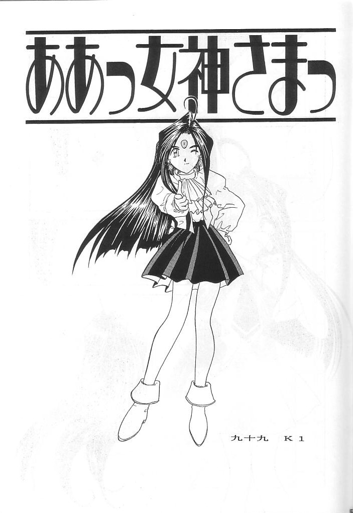 K1 Returns page 4 full