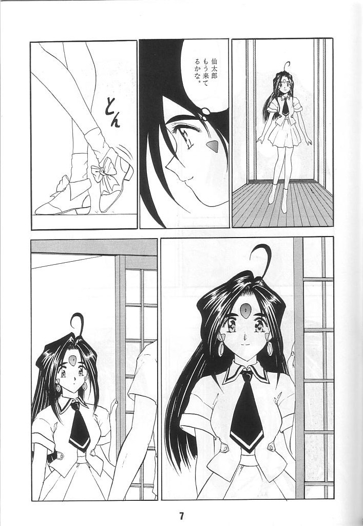 K1 Returns page 6 full