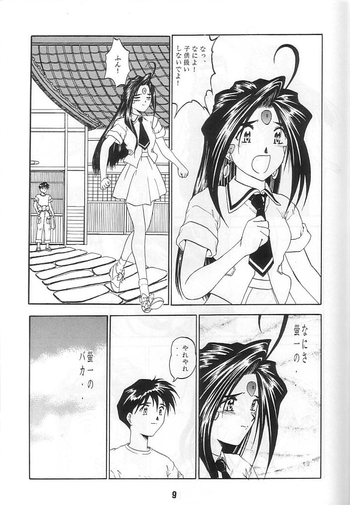 K1 Returns page 8 full