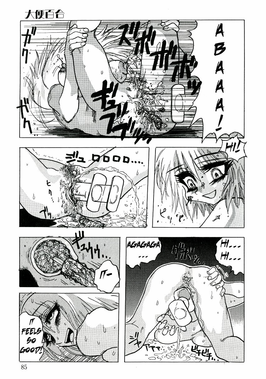 Joshikou Densetsu Daiben Yuri | Girl's School Legend: Shit Yuri   =LWB= page 7 full