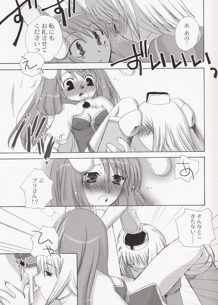 Mahoutsukai ni Naru Houhou 4.25 page 10 full