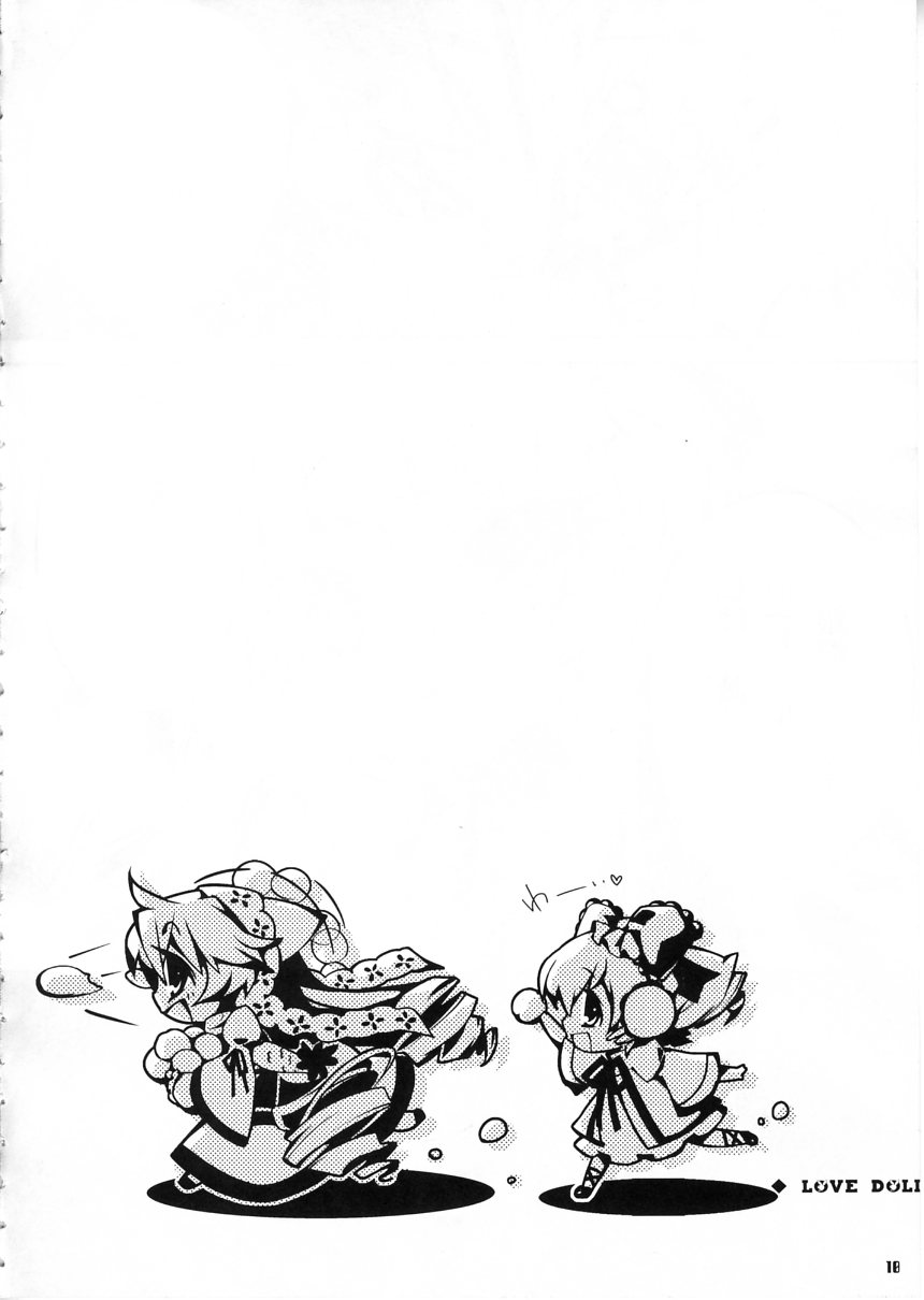 Love Doll page 7 full