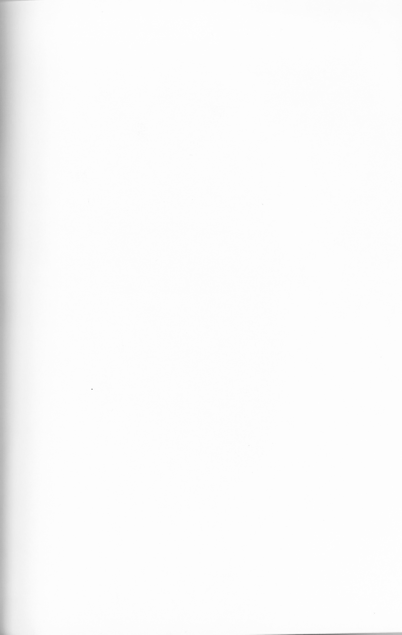 Stop! Mamoru-kun page 2 full