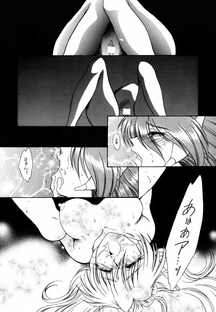 amber doll page 10 full