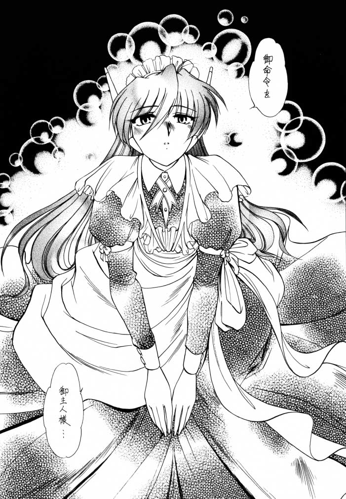 amber doll page 4 full