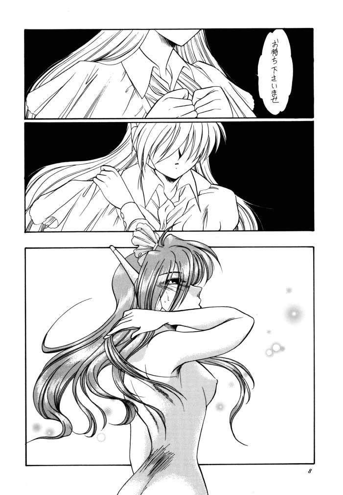 amber doll page 7 full