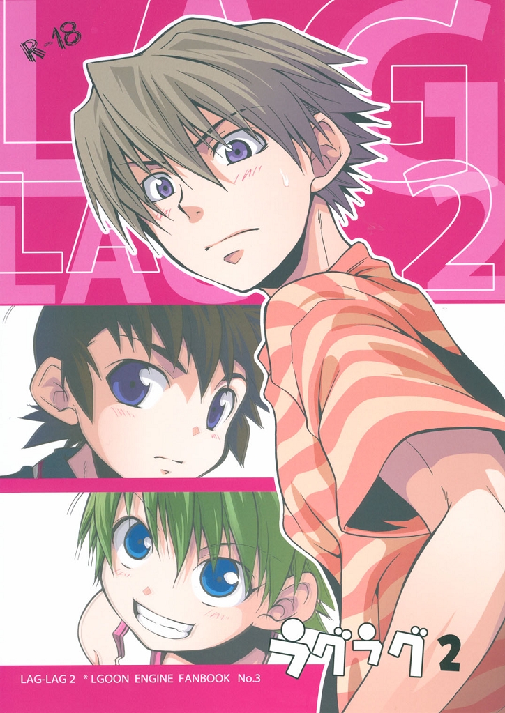 Lag Lag 2 page 1 full