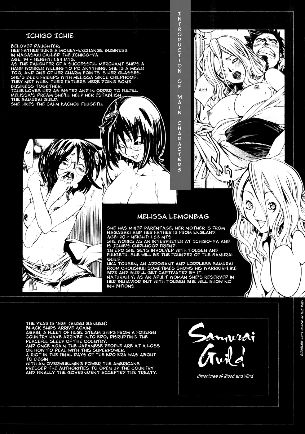 Samurai Guild ~Kepuuroku~ Ch. 1-5 page 8 full