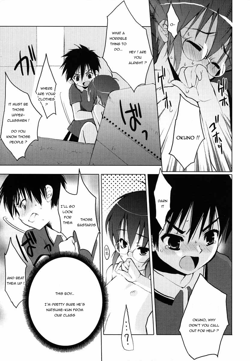 Shiro to Kuro | White & Black page 2 full