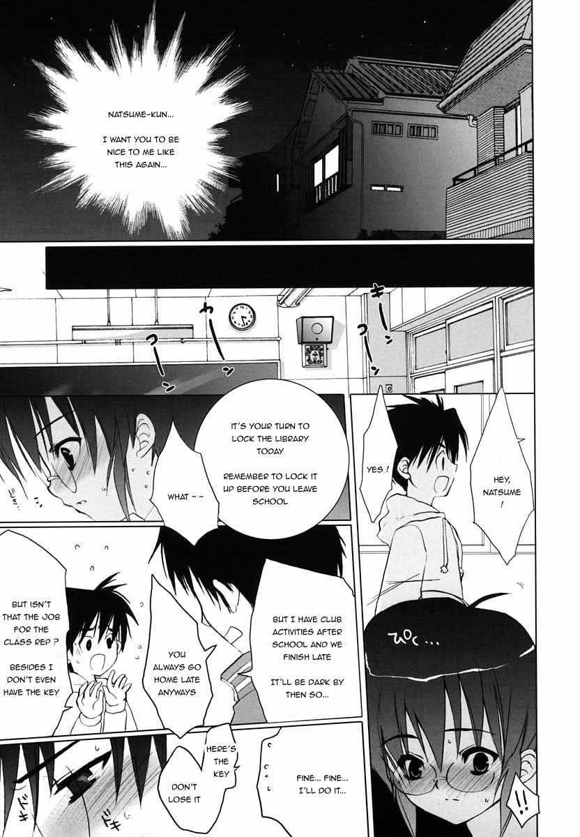 Shiro to Kuro | White & Black page 6 full