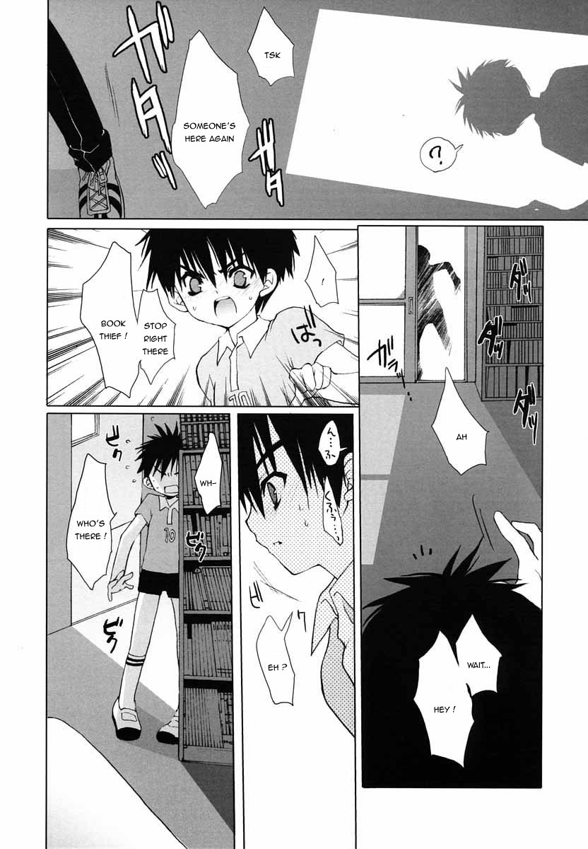 Shiro to Kuro | White & Black page 9 full