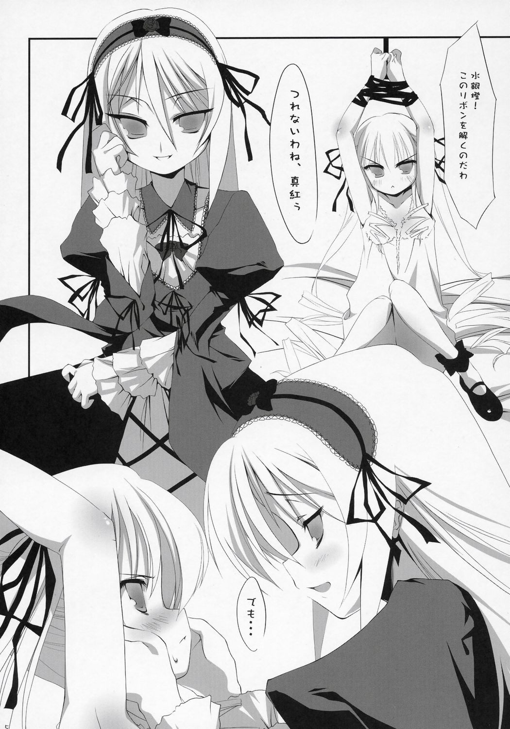 SLAVE MAIDEN page 4 full