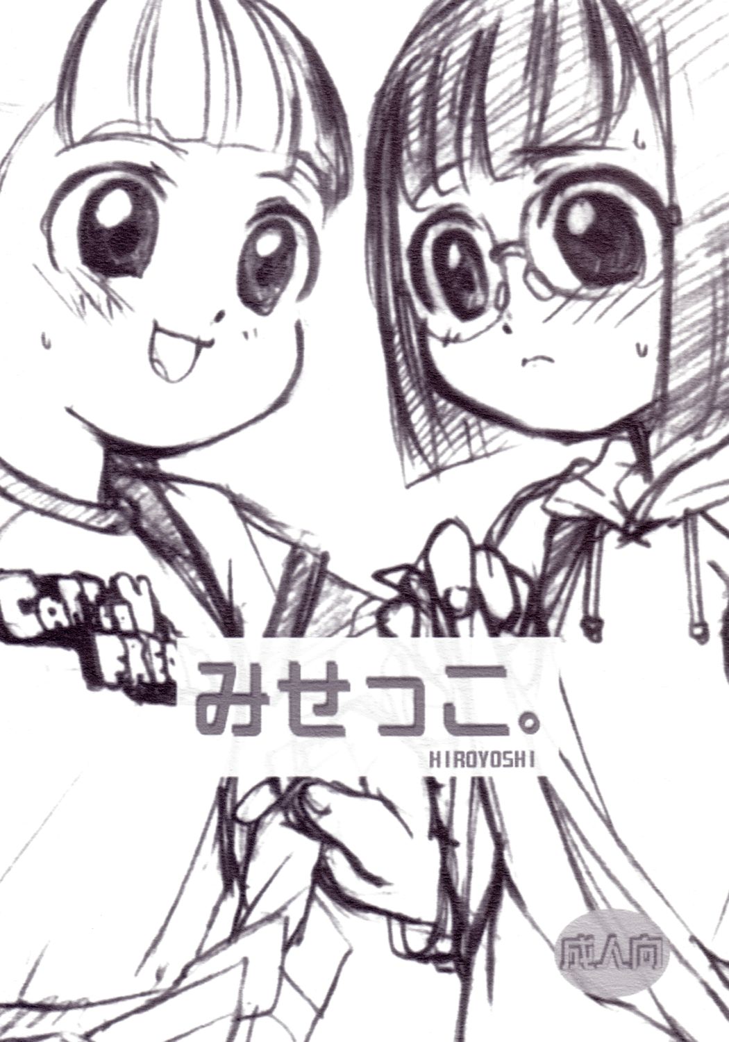 Misekko. page 1 full