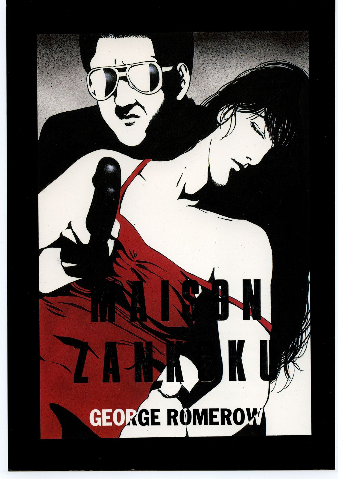 Maison Zankoku page 1 full