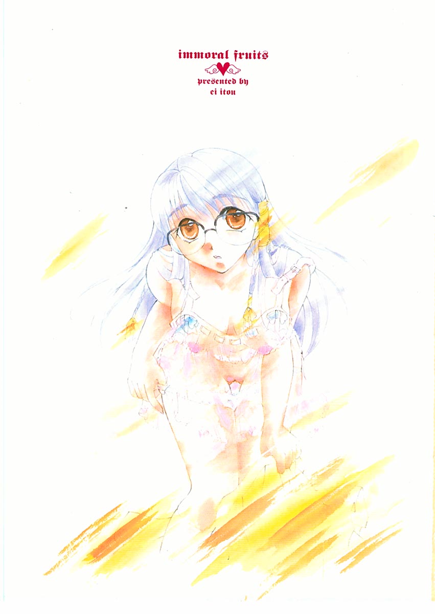 Midara na Kajitsu page 4 full