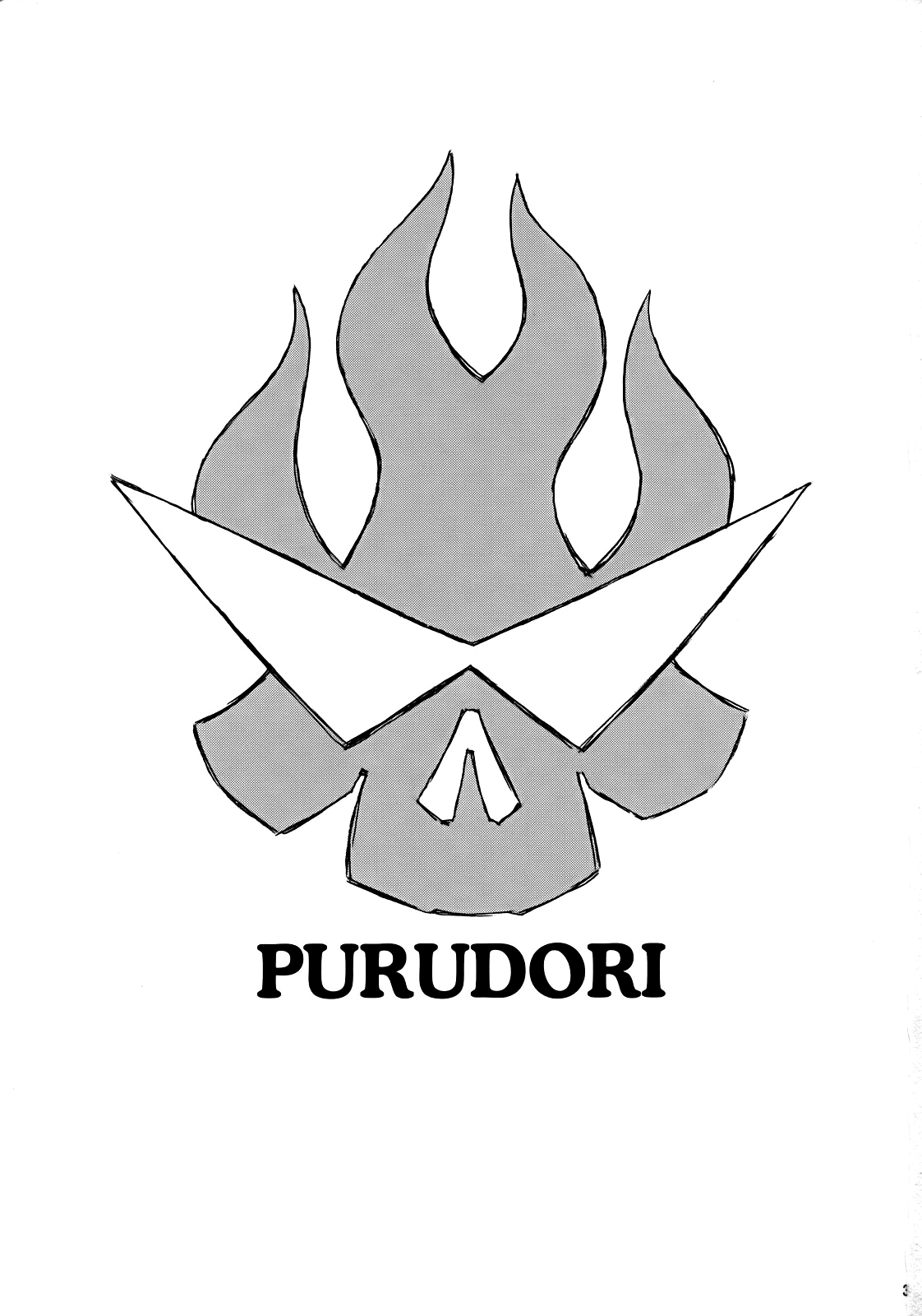 PURU DORI page 2 full