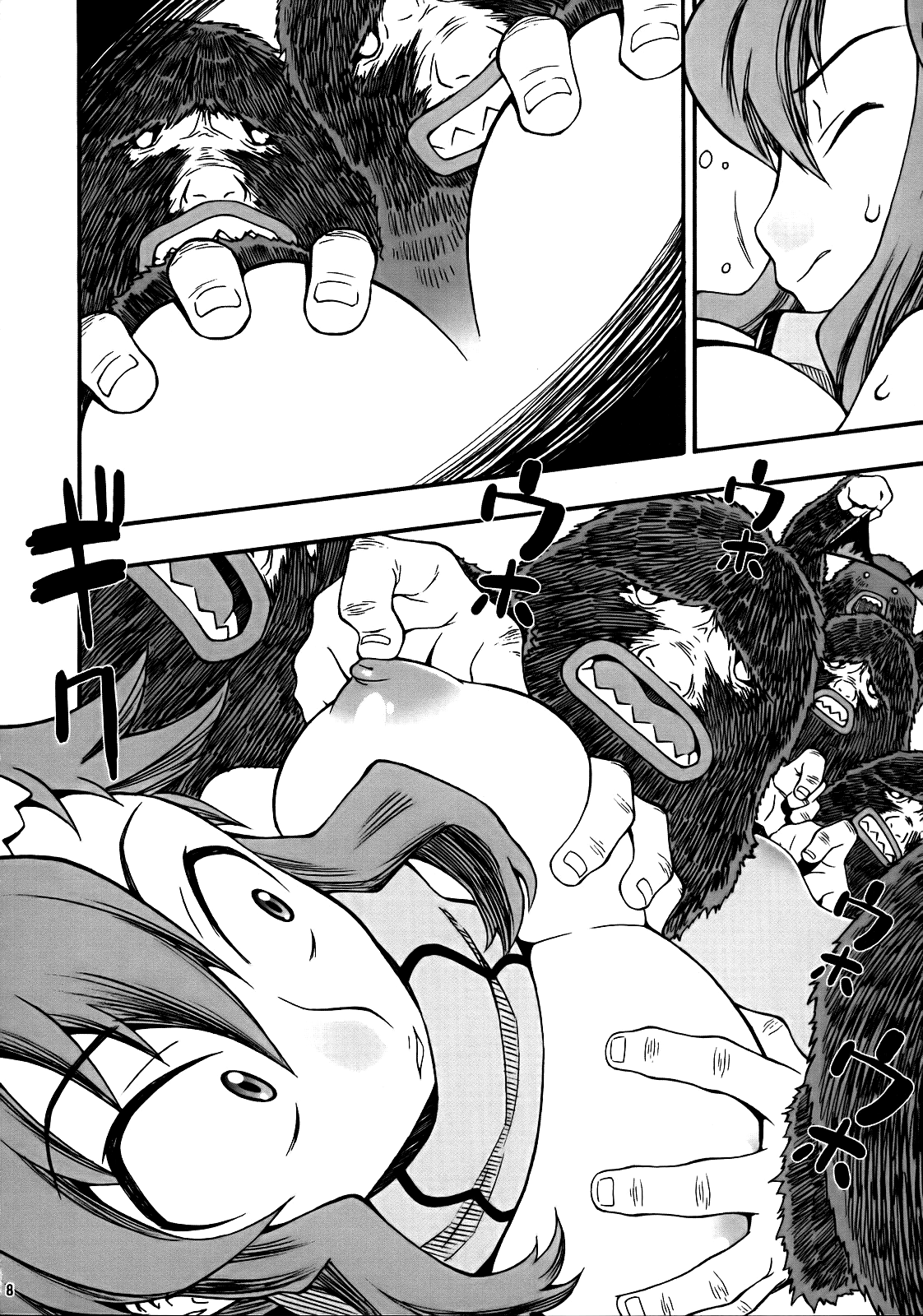 PURU DORI page 7 full