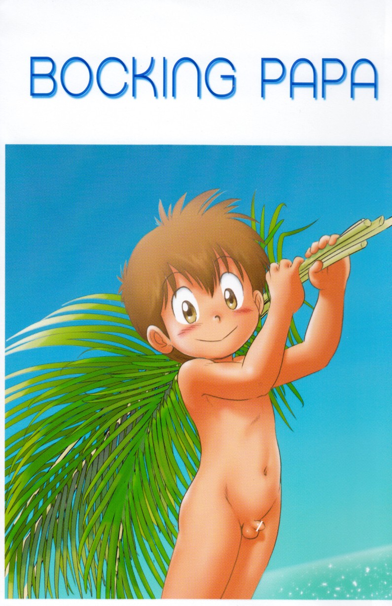 Bocking Papa Kouhen page 3 full