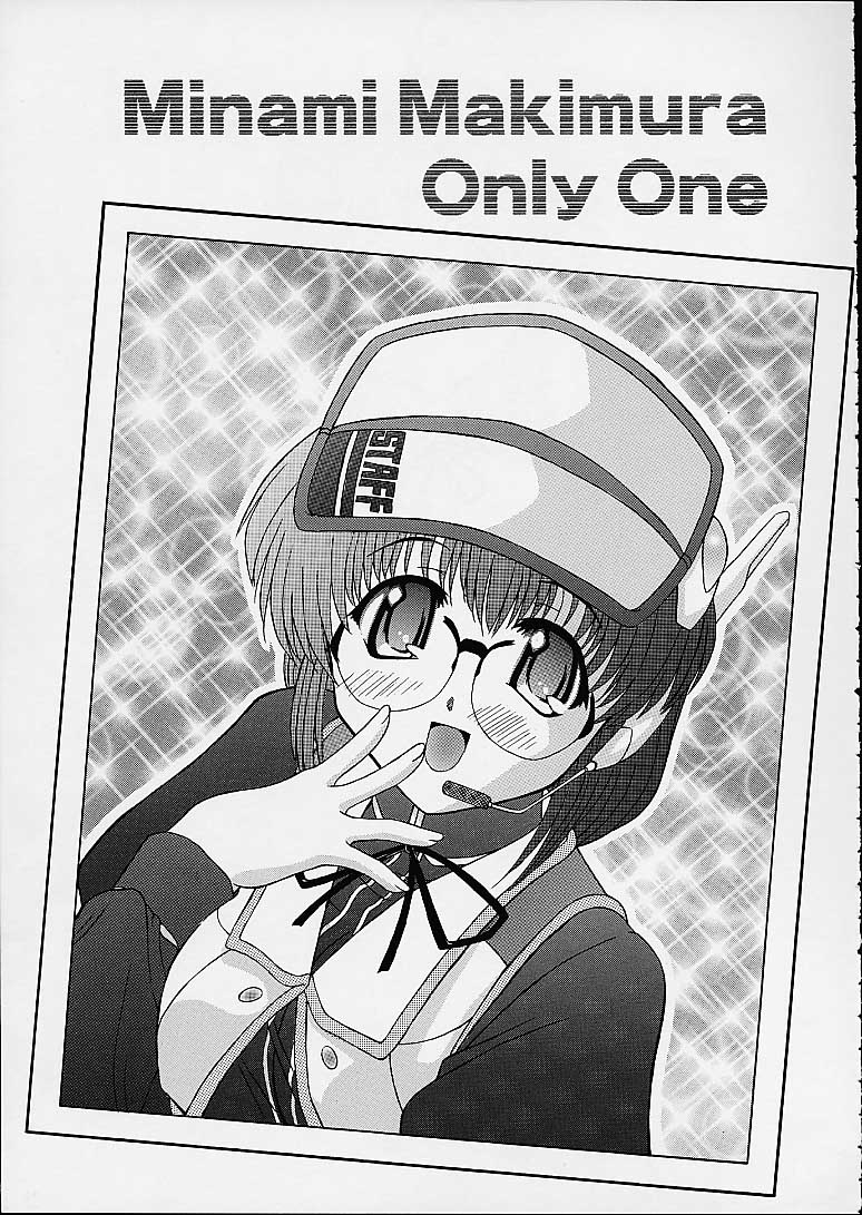 SECRET FILE NEXT2 COMIC PARTY 200X page 3 full