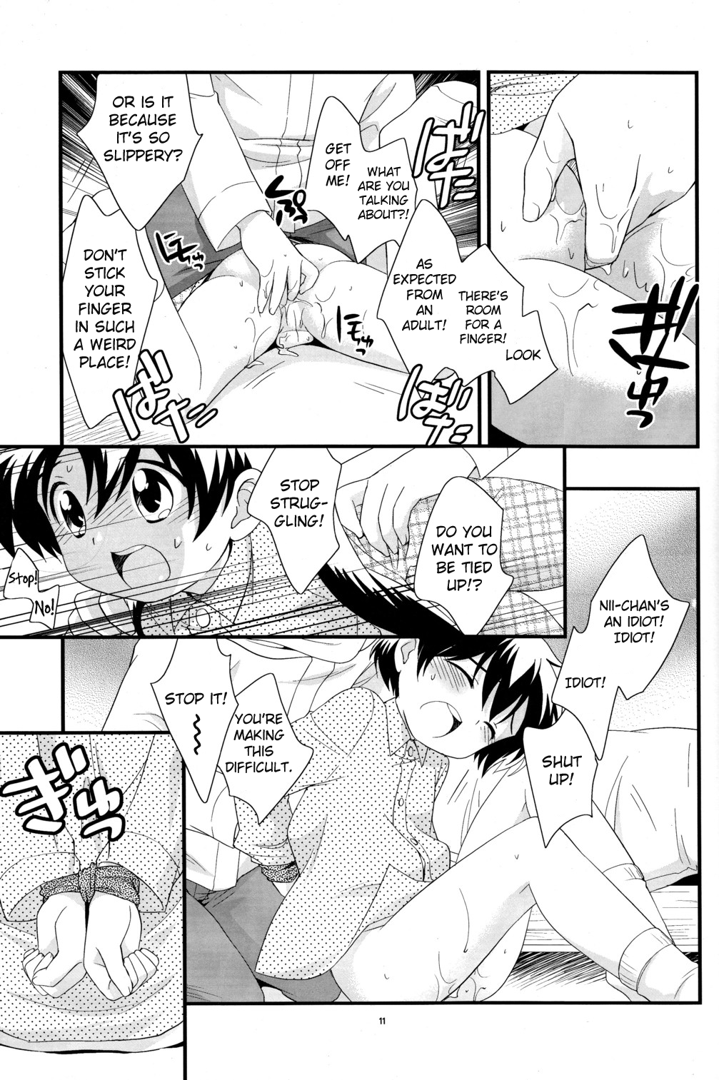 Nii-chan ga Kireta!! | Nii-chan Got Mad page 10 full