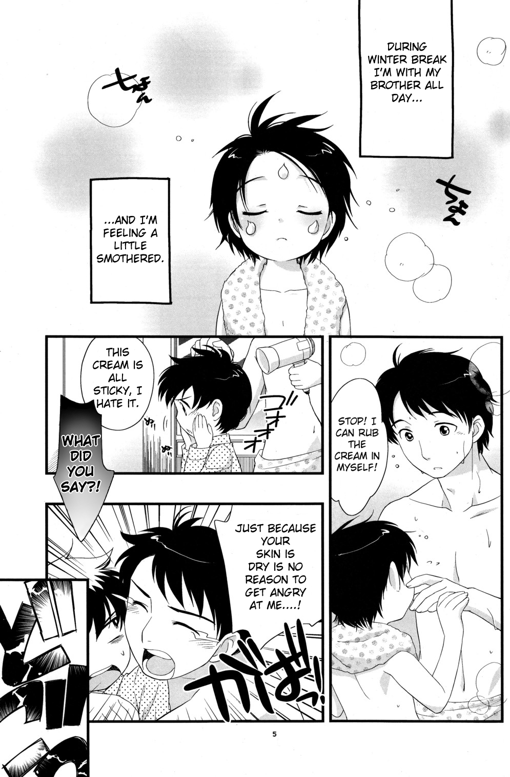 Nii-chan ga Kireta!! | Nii-chan Got Mad page 4 full