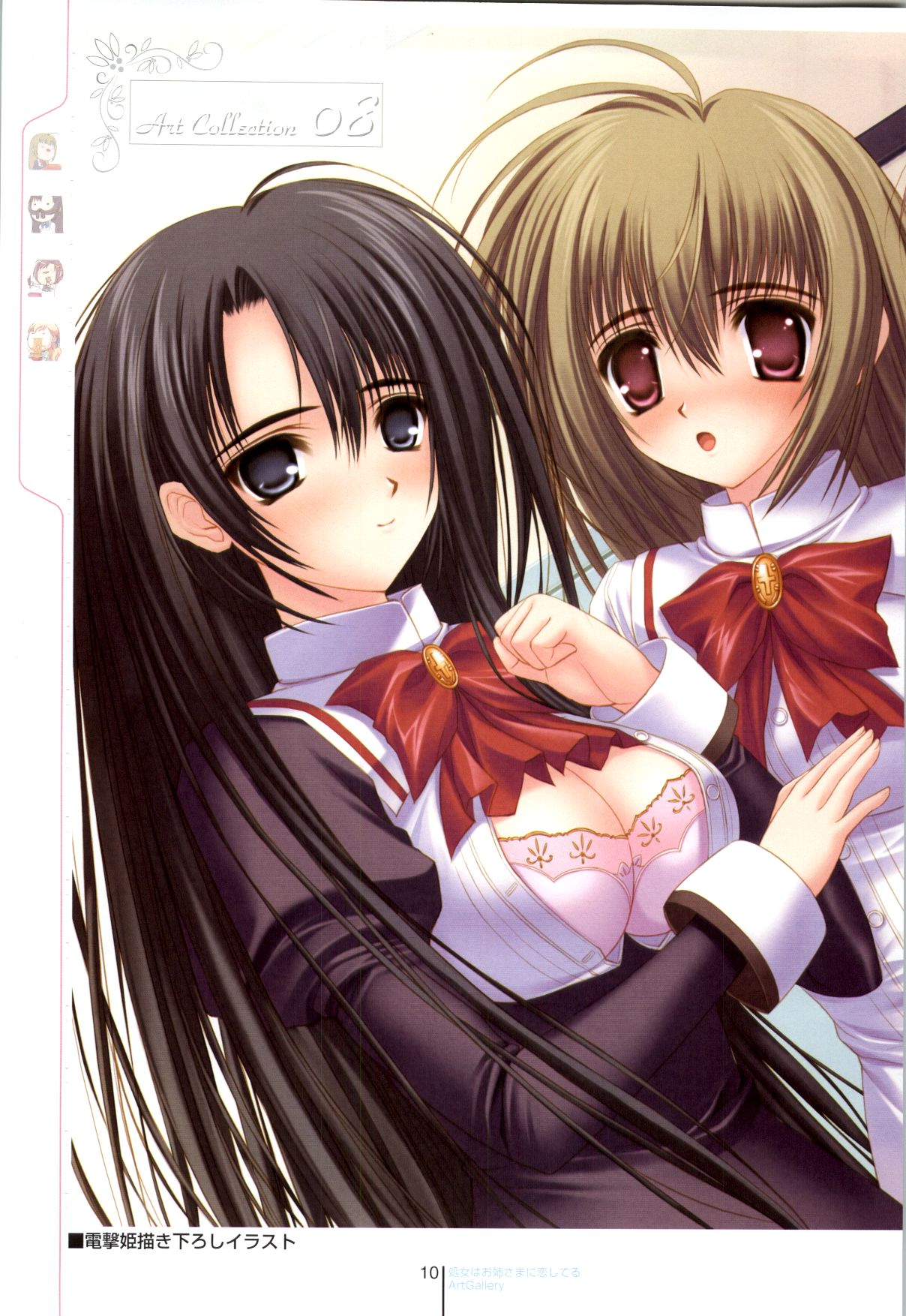 Otome wa boku ni koi shiteru Visual Fanbook page 10 full