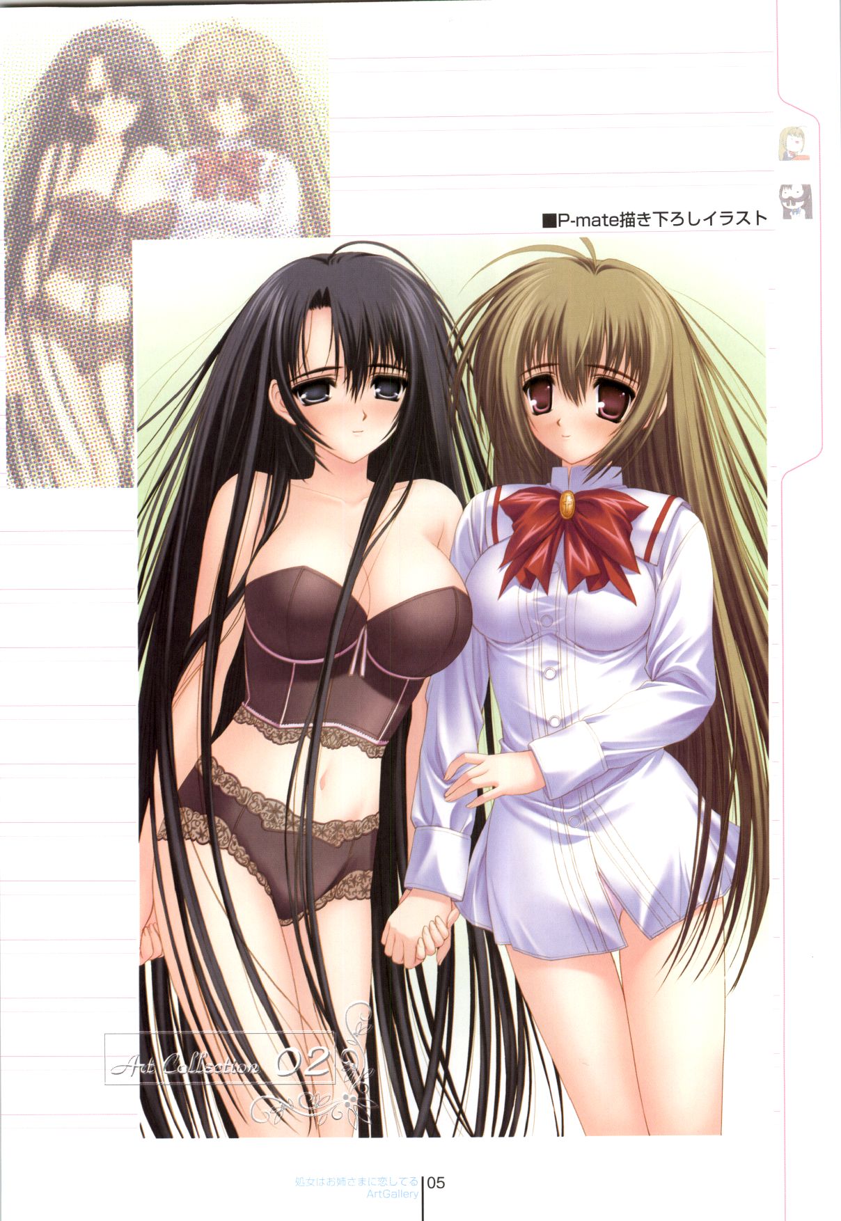 Otome wa boku ni koi shiteru Visual Fanbook page 5 full