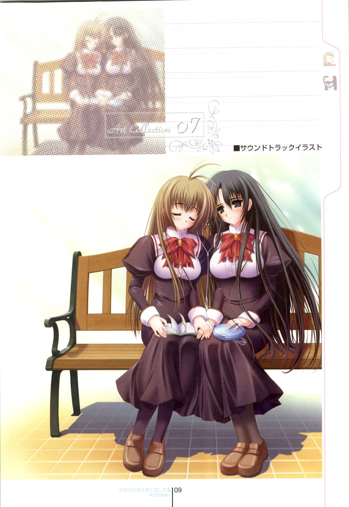 Otome wa boku ni koi shiteru Visual Fanbook page 9 full