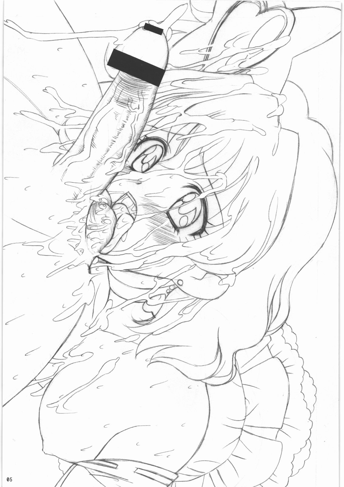 Tokunou Milk Fruit Gake page 5 full