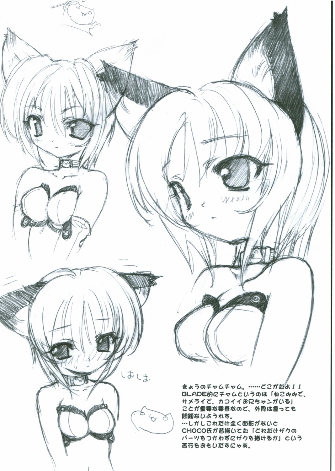 Crimson Craven page 4 full