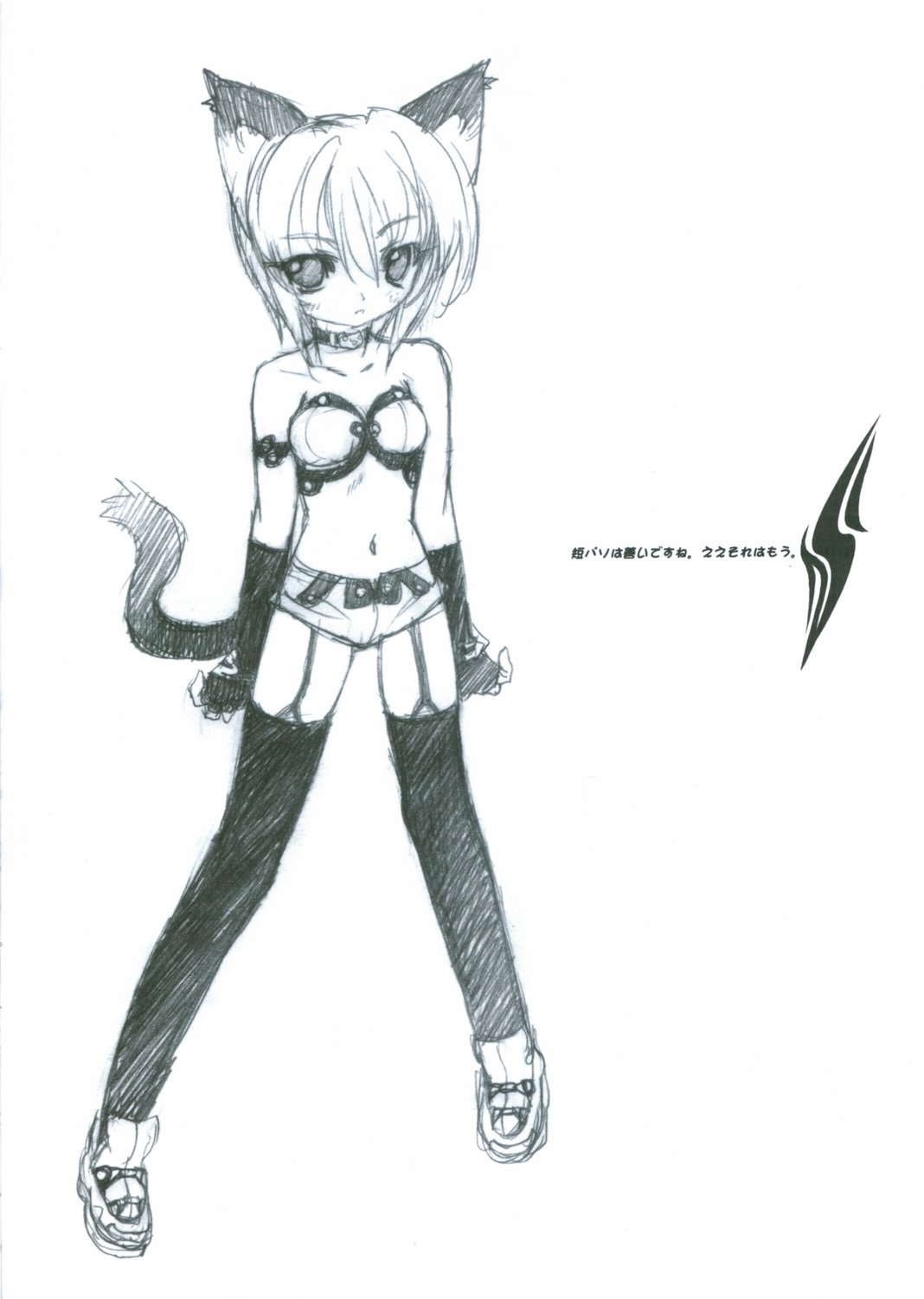 Crimson Craven page 6 full