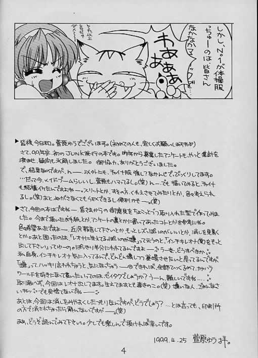 MADE IN CHINA 2 page 3 full