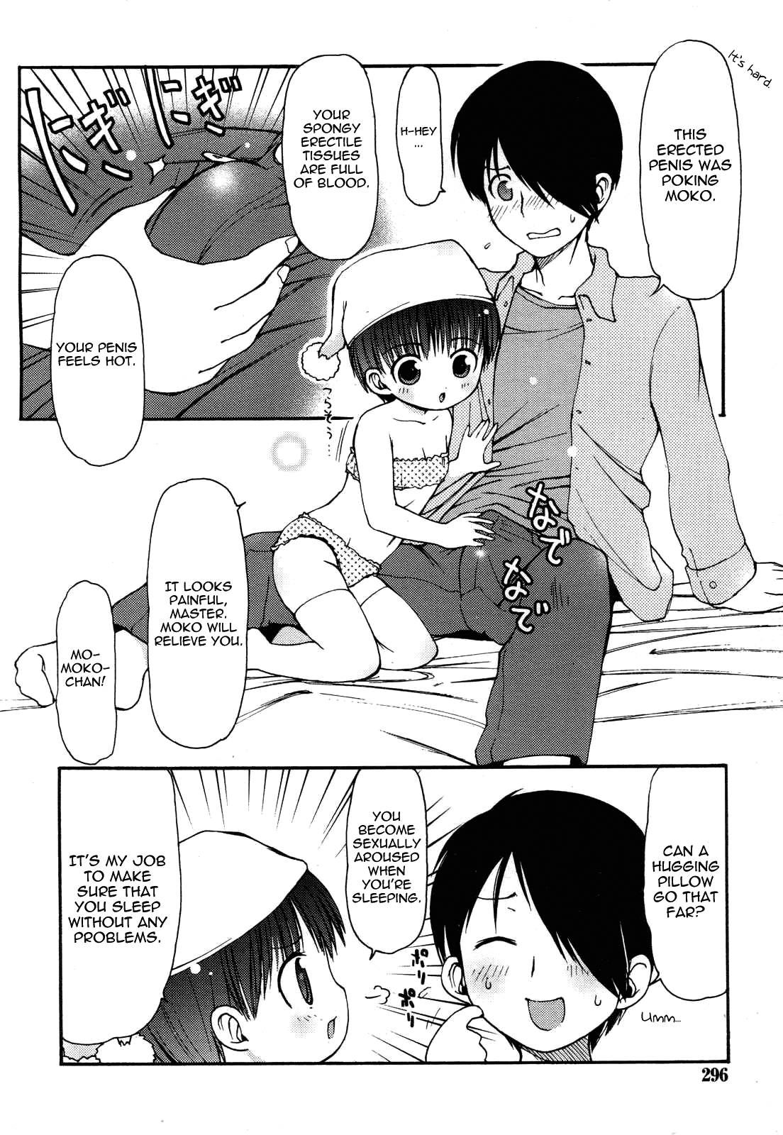 Dakimakura Moko-chan | Hugging Pillow Moko-chan page 6 full