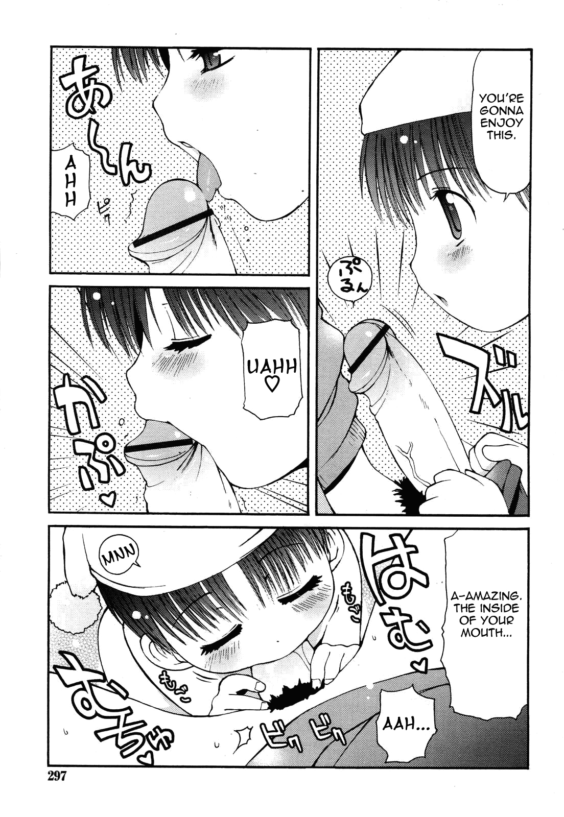 Dakimakura Moko-chan | Hugging Pillow Moko-chan page 7 full