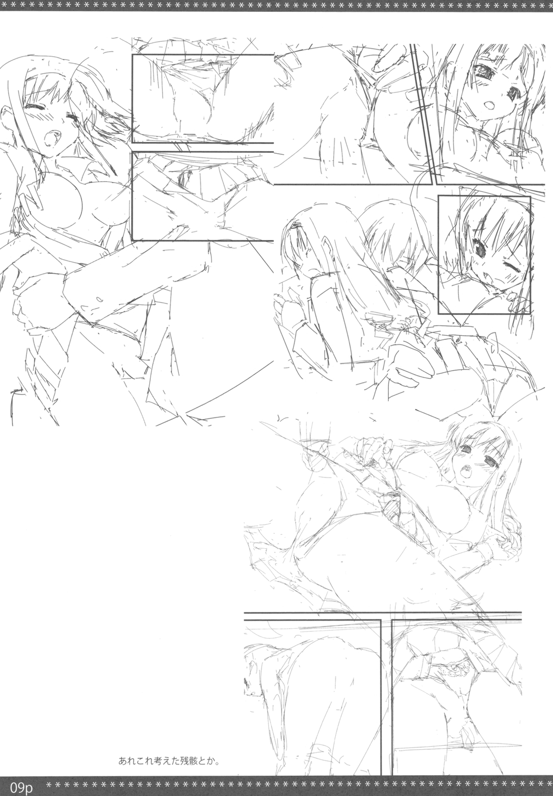 LovelyGirl page 9 full