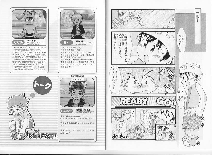 R18 Beat - R2 Beat page 10 full