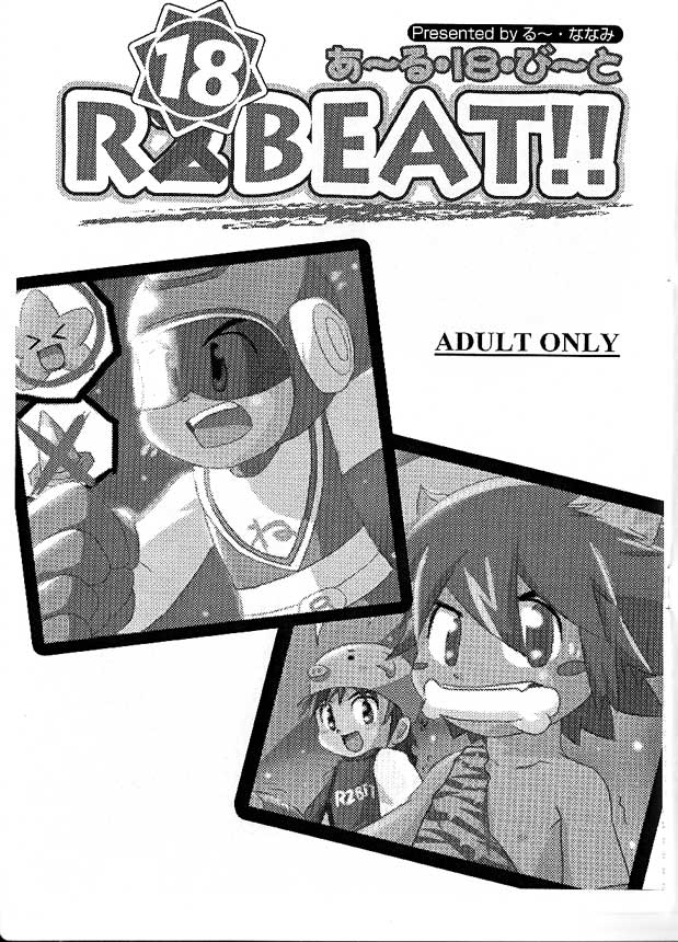 R18 Beat - R2 Beat page 2 full