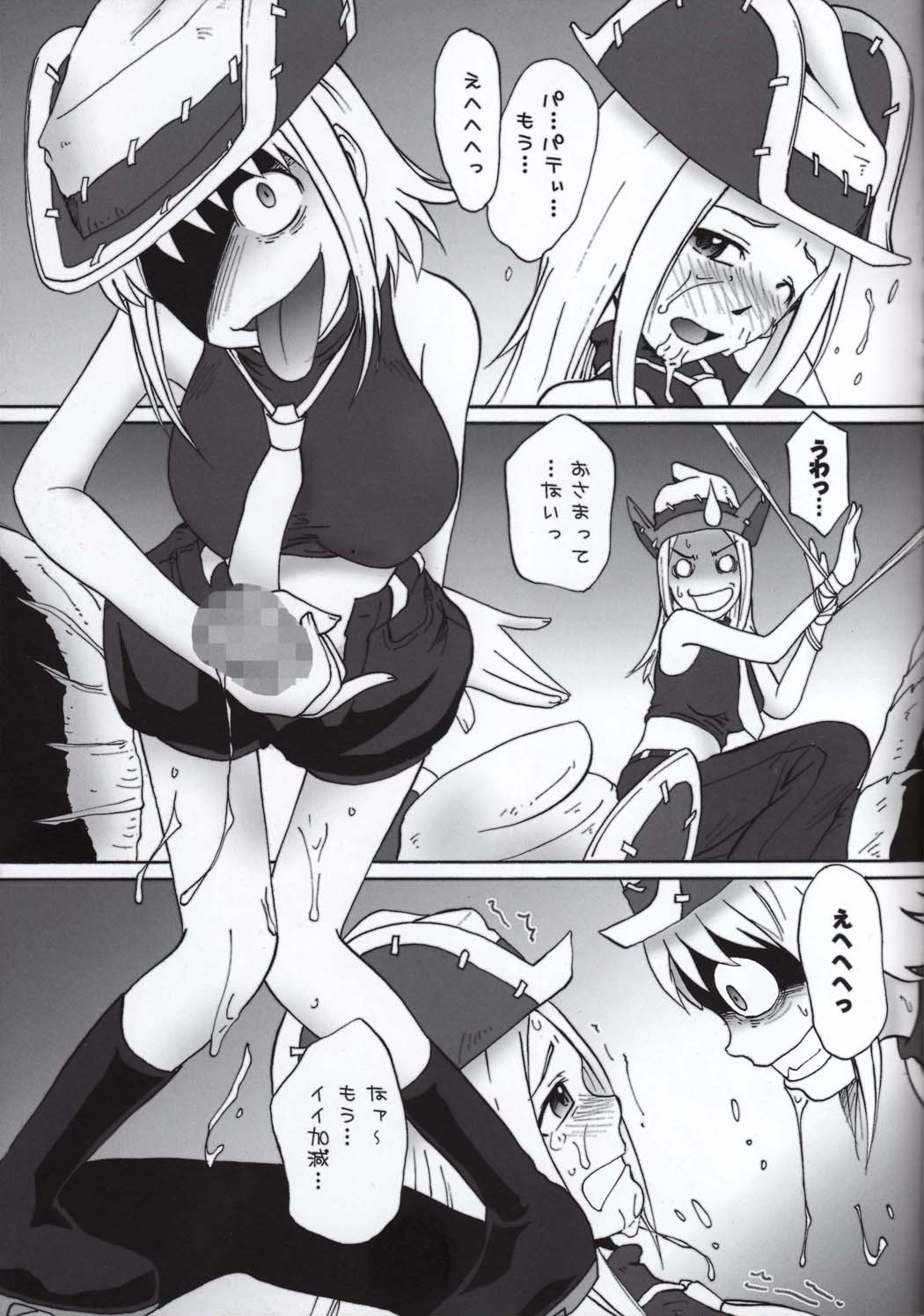 Thompson! SMG page 10 full