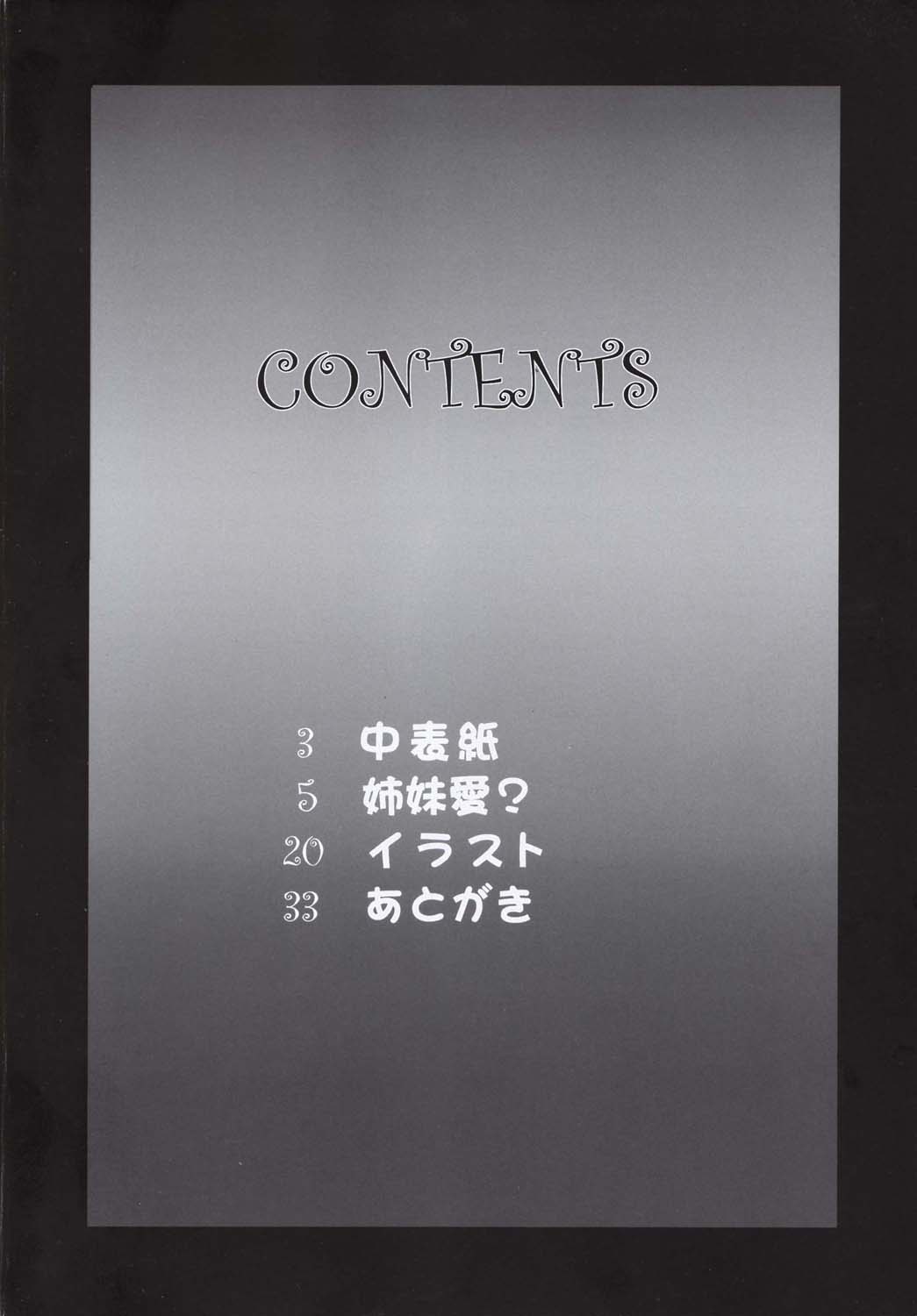 Thompson! SMG page 3 full