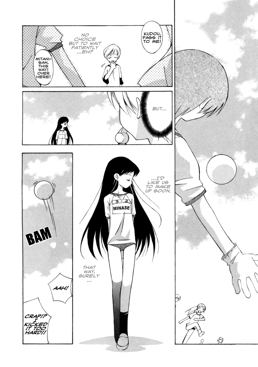 I want to gaze at you in this fleeting moment page 6 full