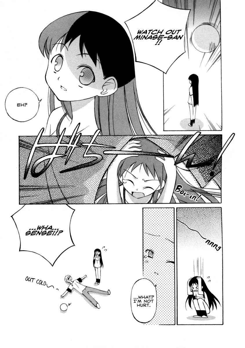 I want to gaze at you in this fleeting moment page 7 full