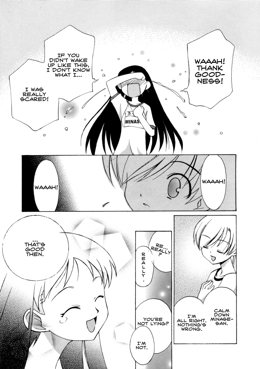 I want to gaze at you in this fleeting moment page 9 full